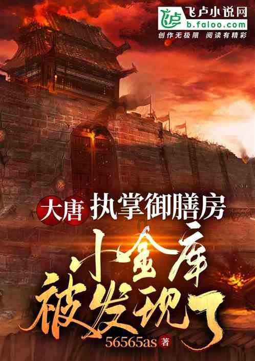 森林的奇迹